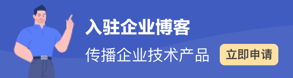 企业入驻